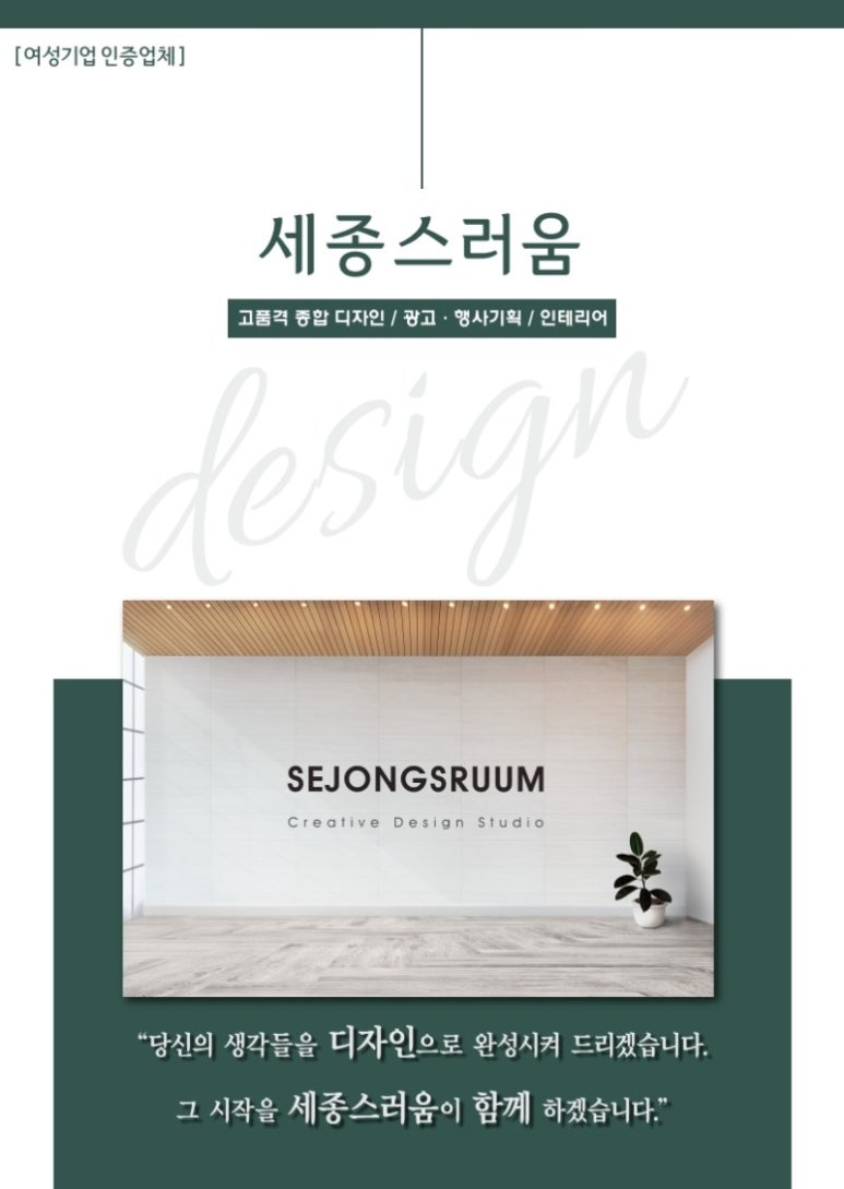 세종스러움 이미지