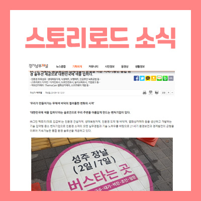 (주)로드팩토리 이미지