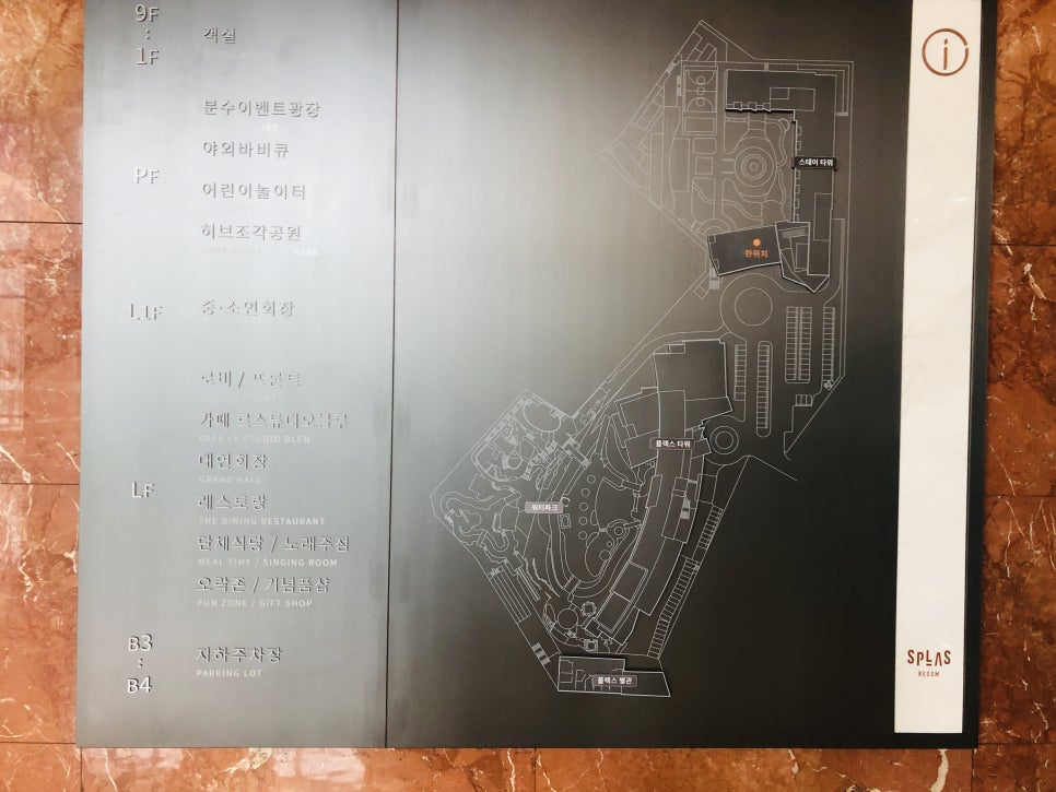 놀이터노래주점 이미지