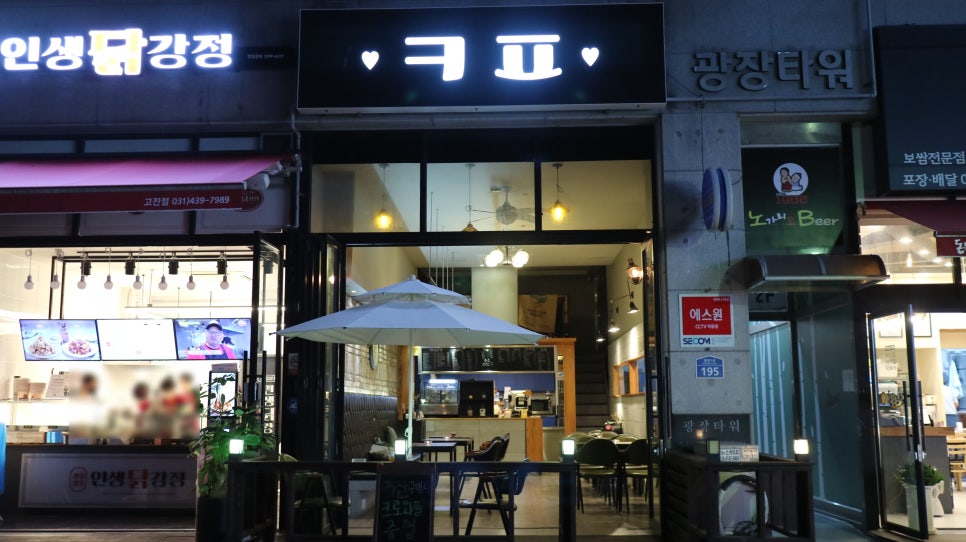 카포카피 이미지