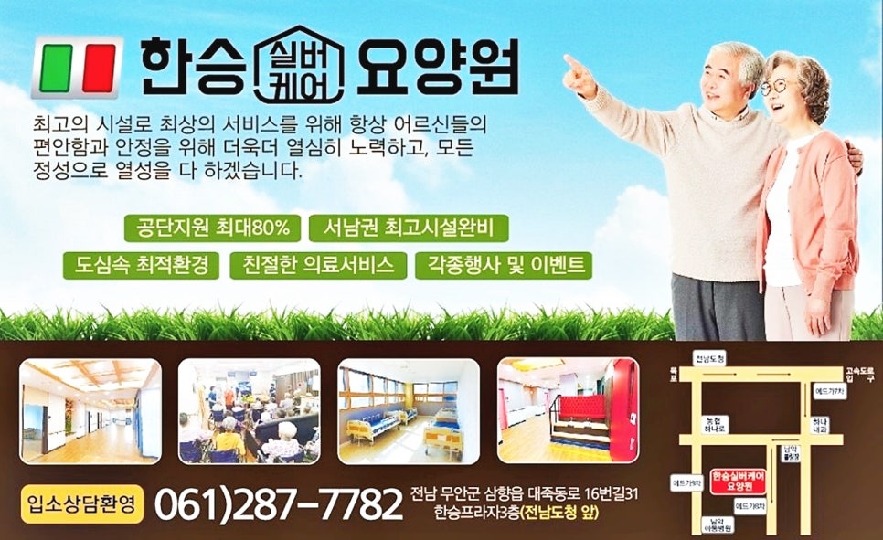 최상병원 이미지