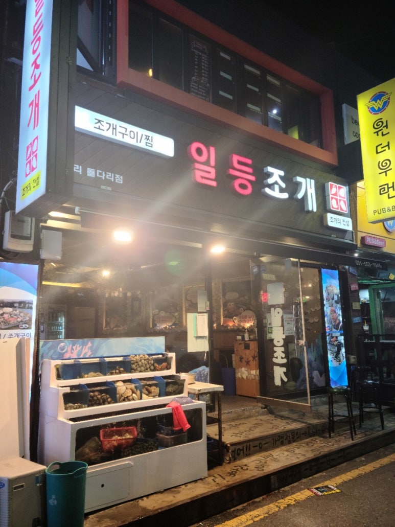 뷰림헤어케어살롱화도점 이미지