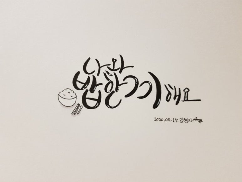 케이끼밥 이미지