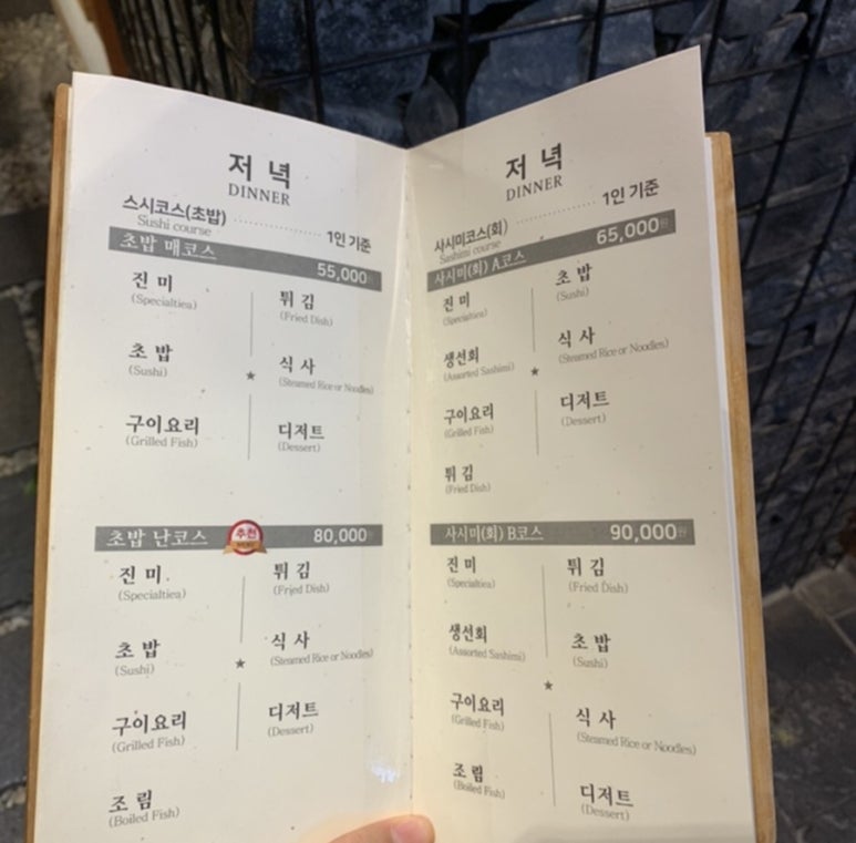 스시창 이미지