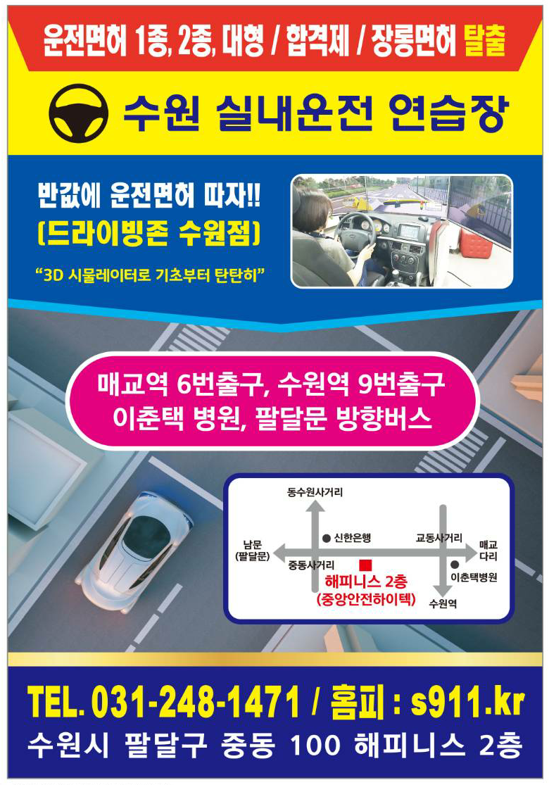 중앙직업소개소，중앙인력 이미지