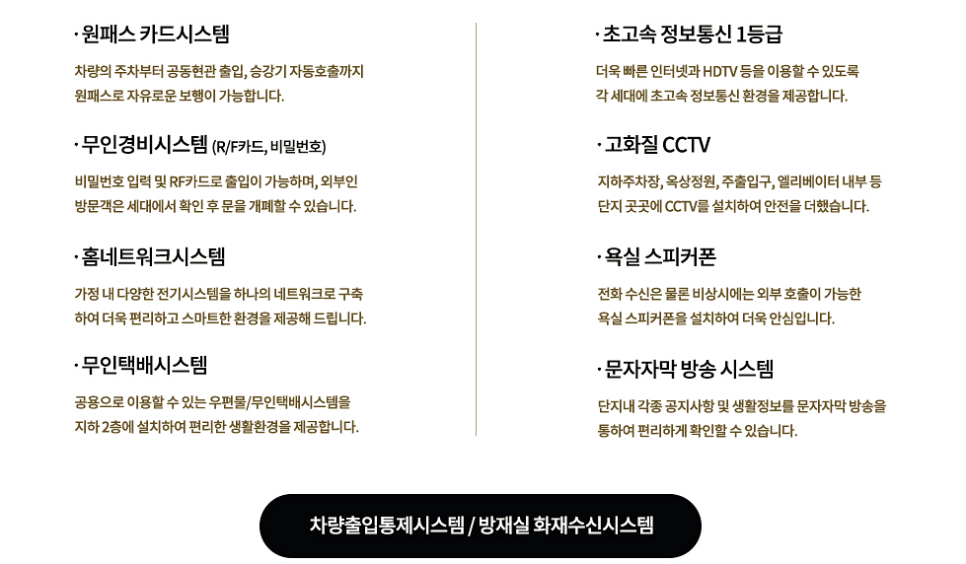 여수캐슬디아트웅천 이미지