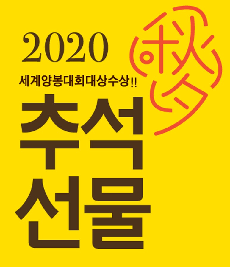 안상규벌꿀 이미지