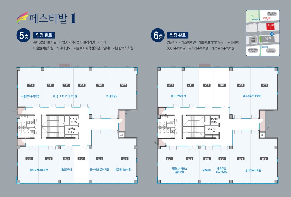 가온수학교습소 이미지