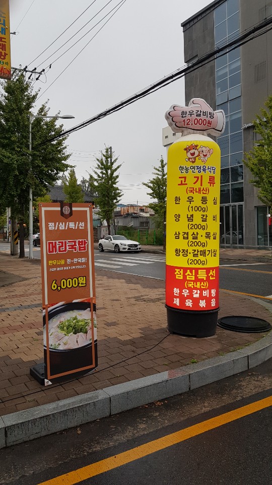 세종스러움 이미지