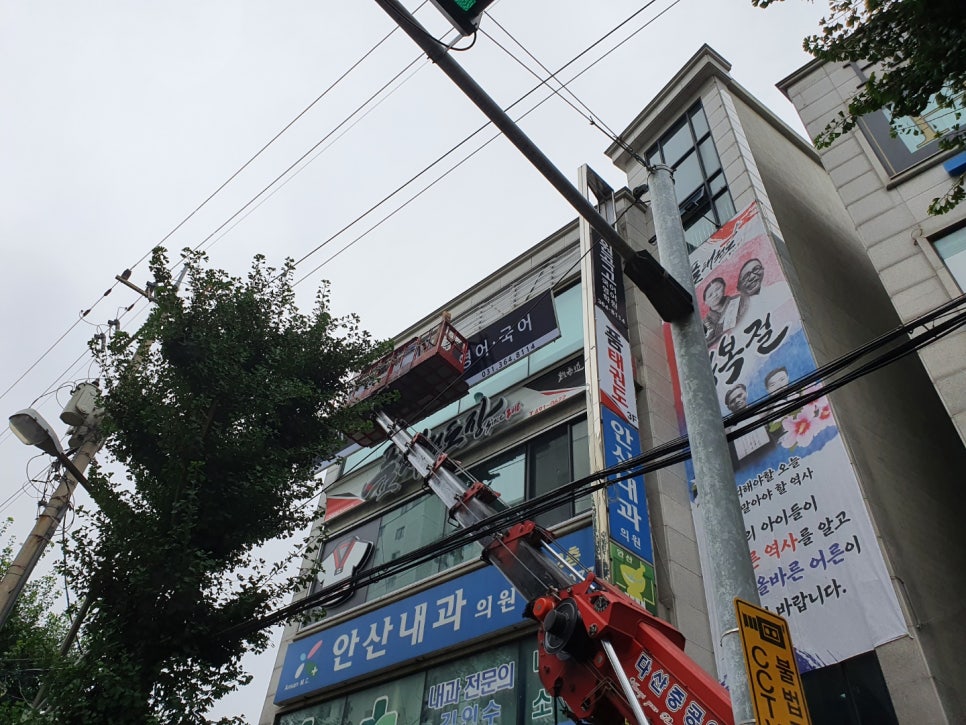 가온측량 이미지