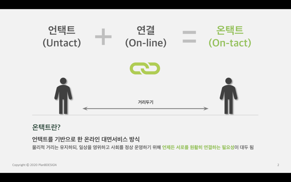 플랜비디자인 이미지