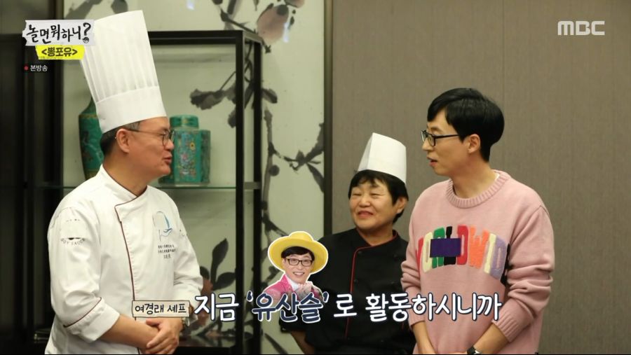 중식대가 이미지