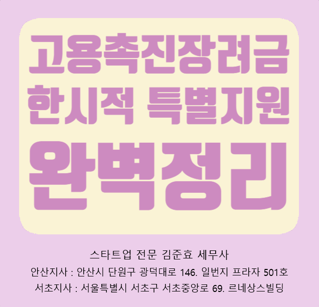현진세무법인 이미지