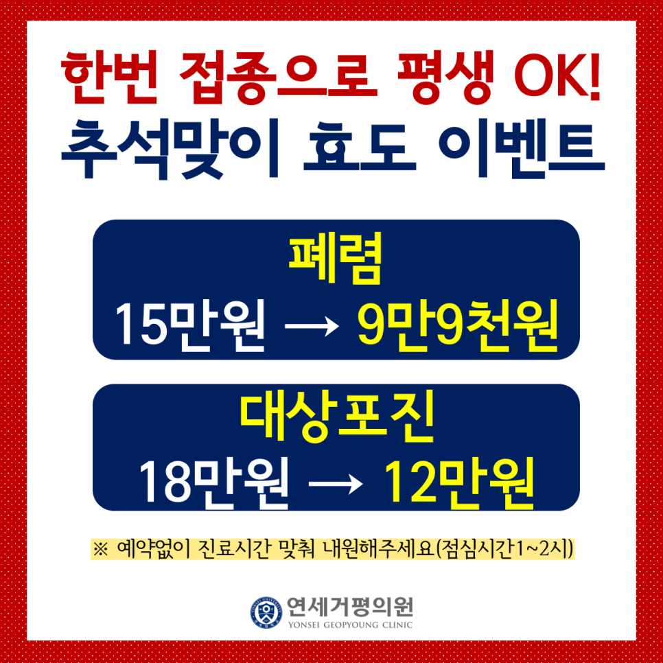연세원내과의원 이미지