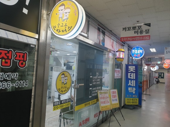 까꼬뽀꼬내 이미지