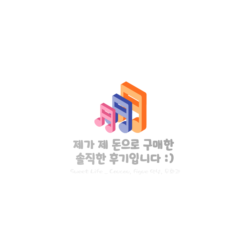 뺑드르뱅&커피칸타빌레 이미지
