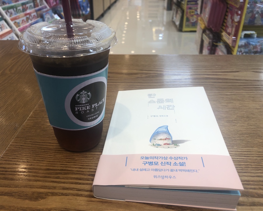 남양문구 이미지