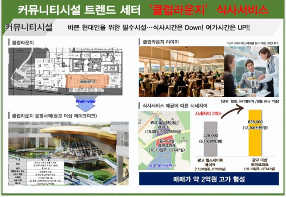 푸르지오당구장 이미지