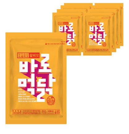 먹닭 이미지