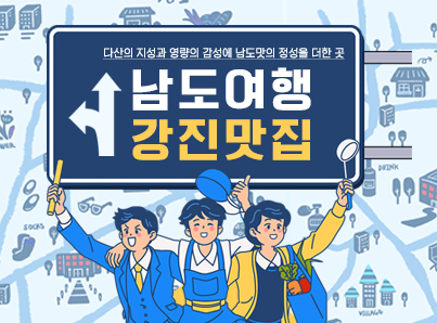 다올우리콩두부사랑 이미지