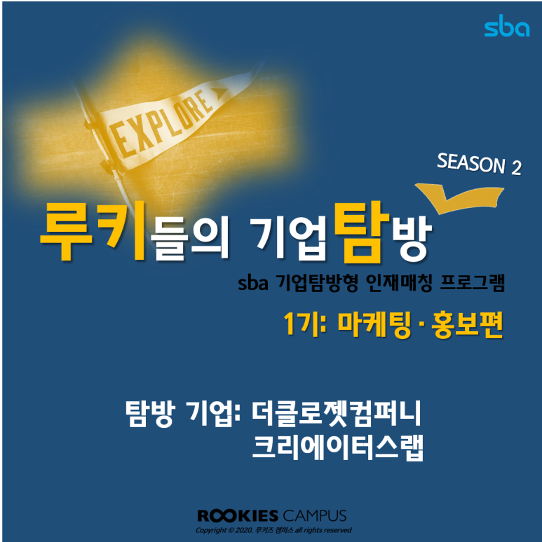 더크리에이터스 이미지