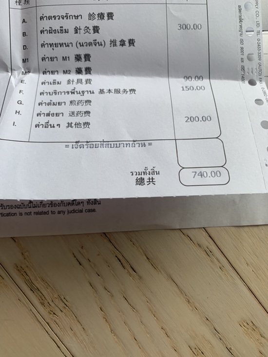 와치클리닉 이미지