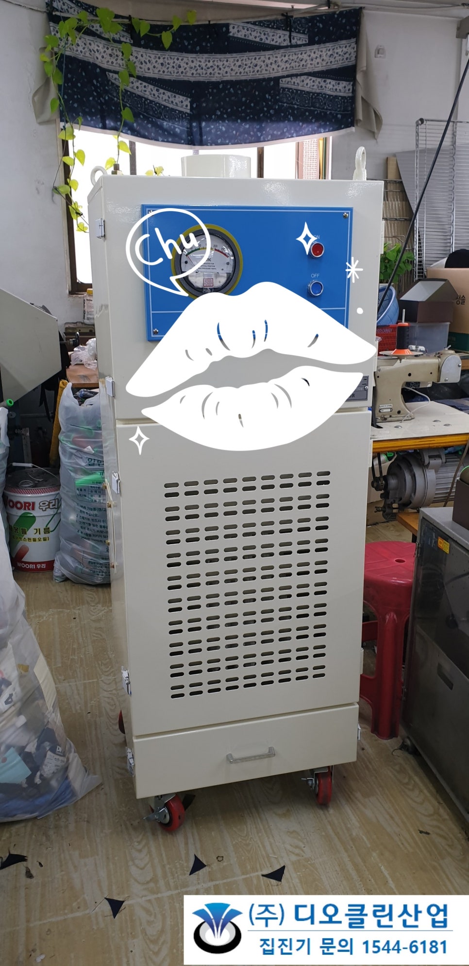 (주)디오시스템 이미지