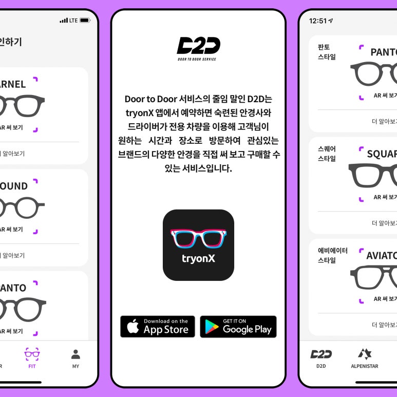 씨샵압구정 플래그쉽 이미지