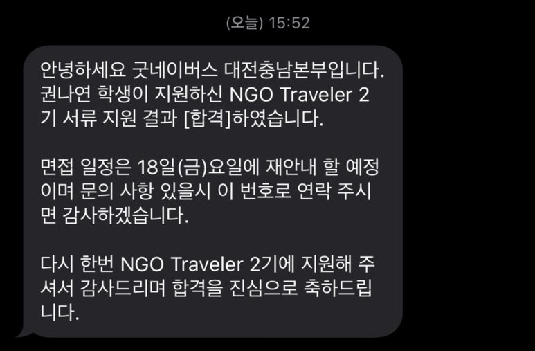 공차천안청수점 이미지