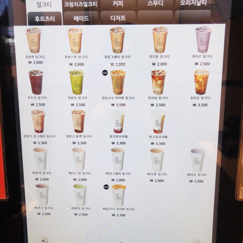 팔공티 이미지