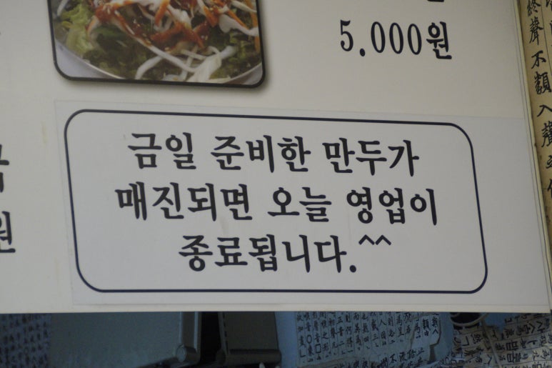 노브랜드 장승백이시장점 이미지