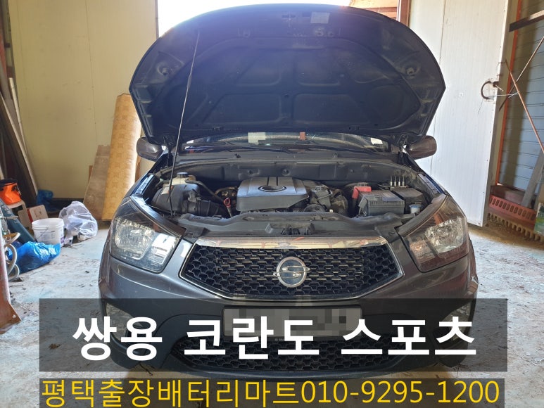 쌍용유통마트 이미지