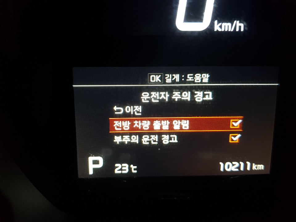 바른렌트카 이미지