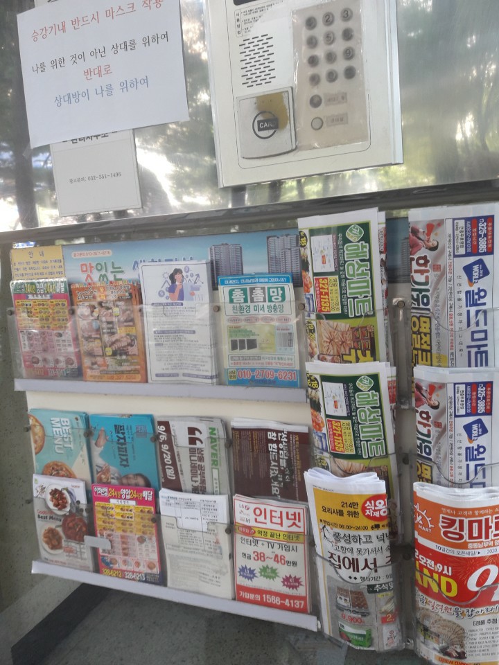 해성광고 이미지