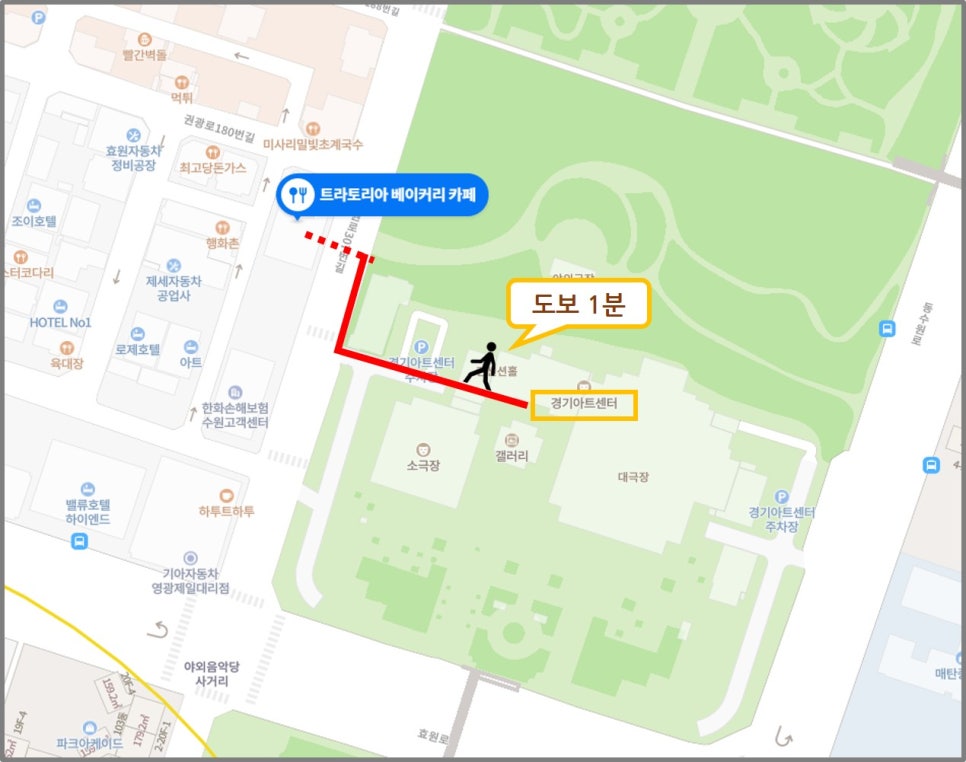 트라토리아베이커리카페 이미지