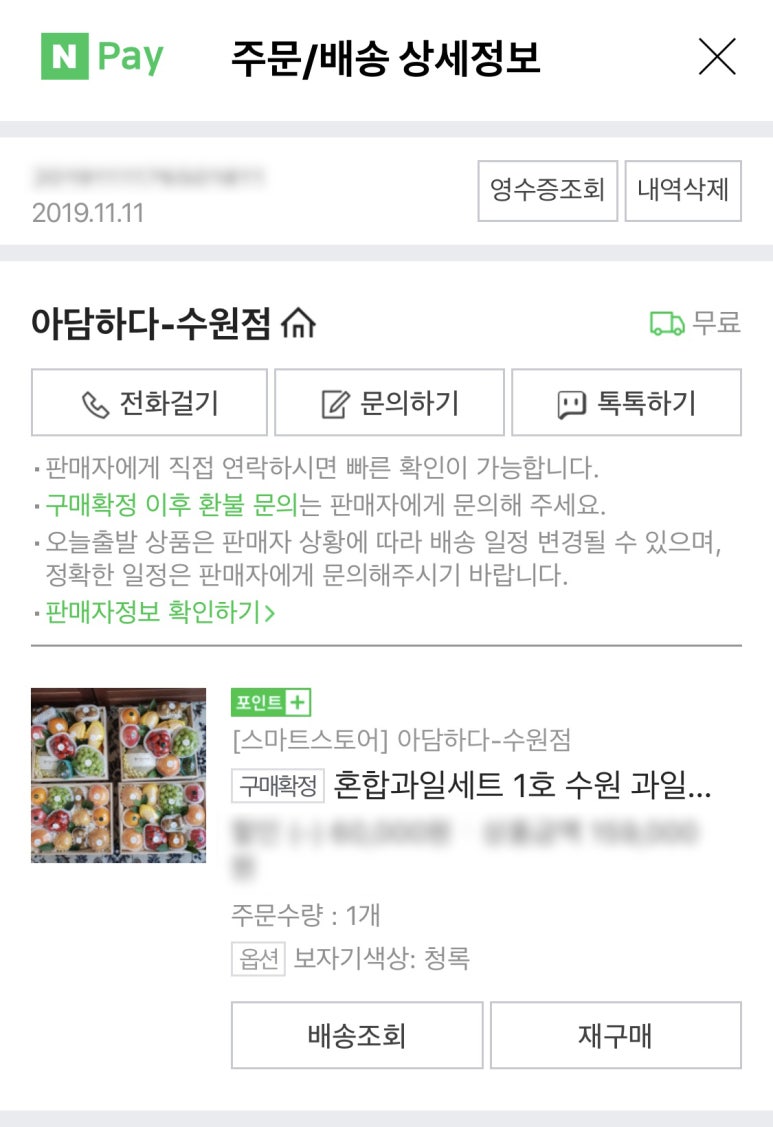아담하다 이미지