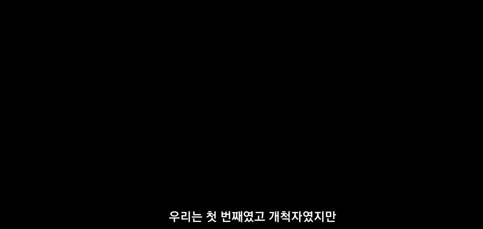 바이스콧 이미지