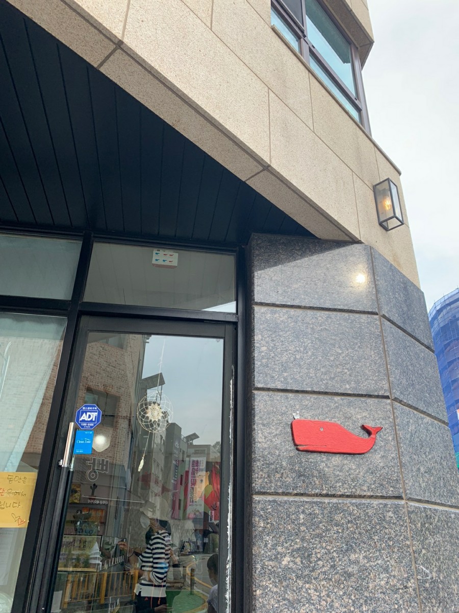 곰이네고래빵 이미지