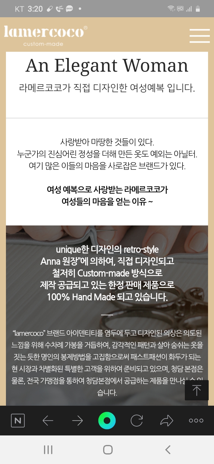 라메르코코dress&nail 이미지