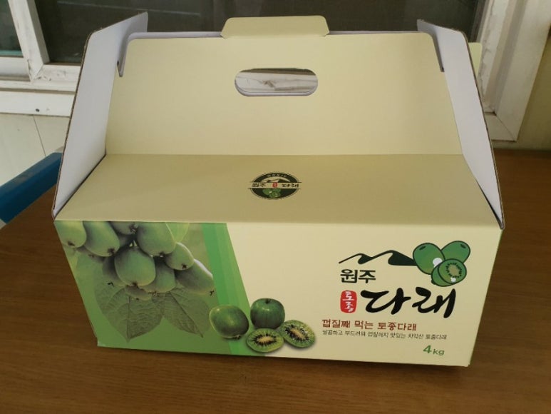 쌍둥이농원 이미지