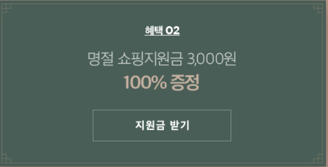 재단법인 행복에프앤씨(자연이랑 분사무소) 이미지