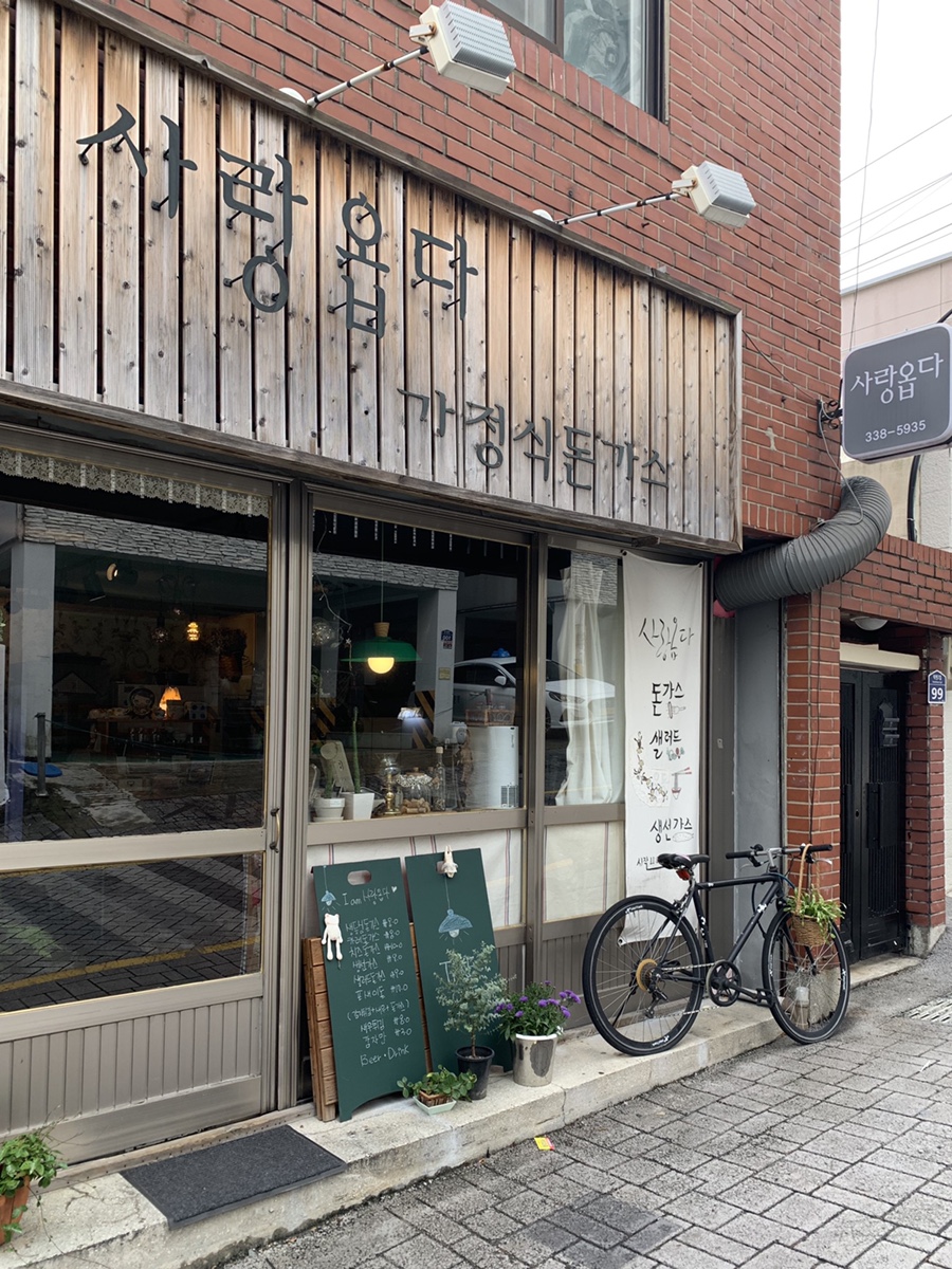 커피사랑옵다 이미지