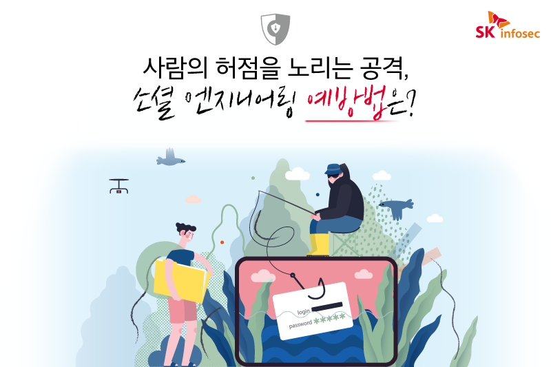 신원엔지니어링 이미지