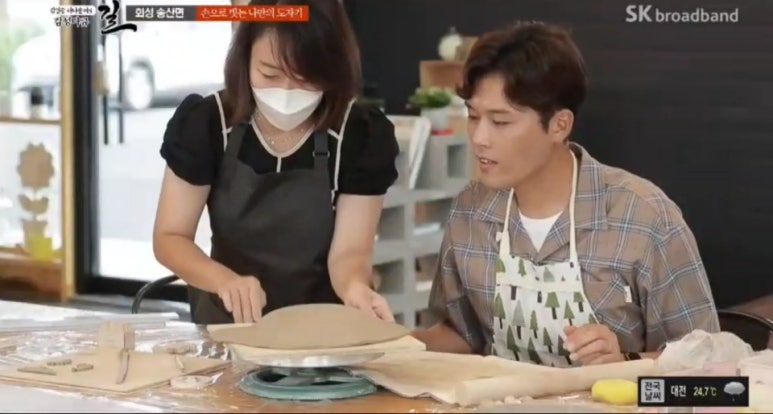 도예아트흙 이미지