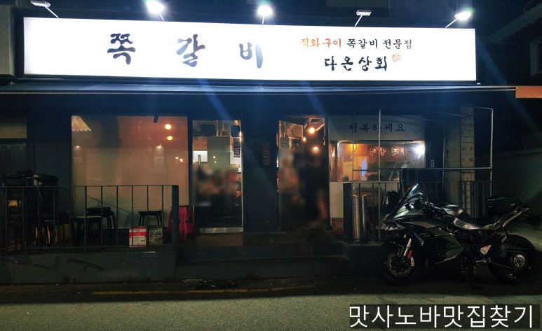 성심상회 이미지