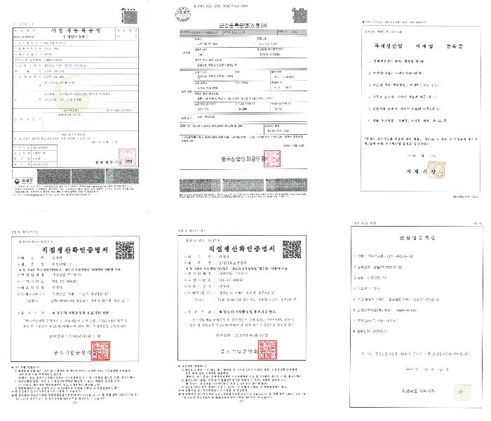 나린산업 이미지