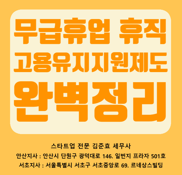 현진세무법인 이미지
