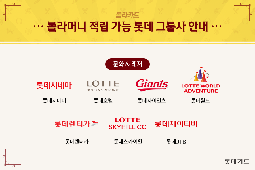 자이언츠주유소 이미지