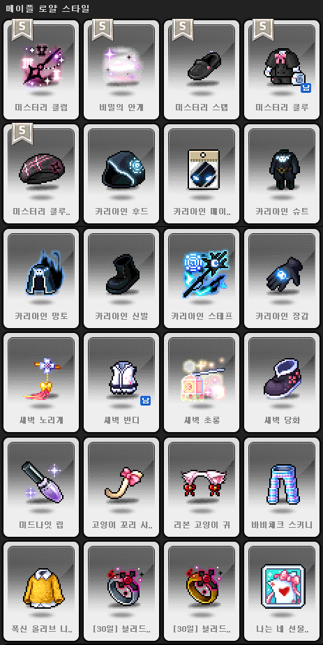 루나문뷰티 이미지