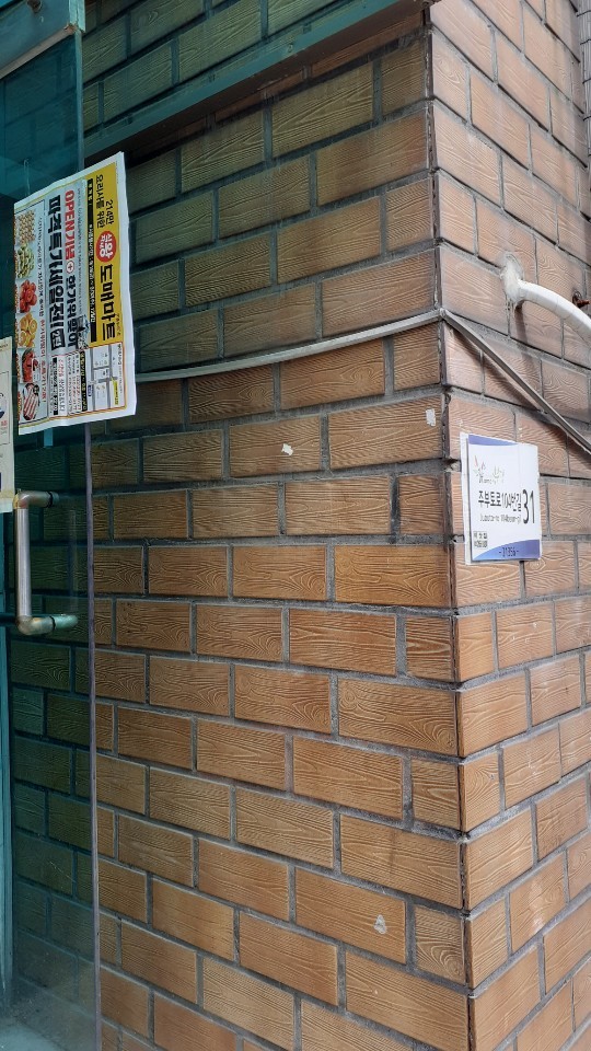 왕식자재마트 이미지